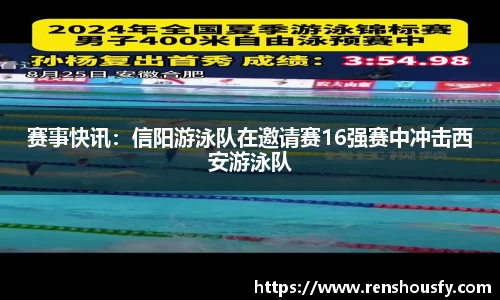 威九国际app