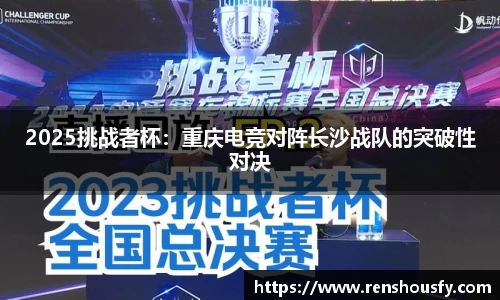 威九国际app