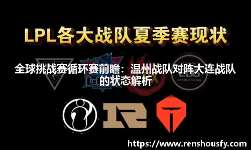 威九国际app